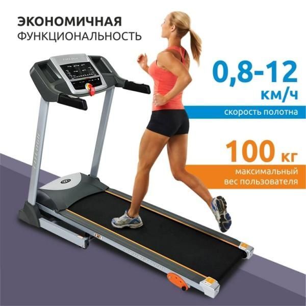 Беговая дорожка Fitlogic ET1403