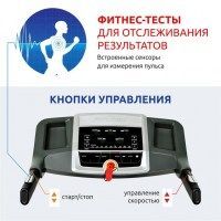 Беговая дорожка Fitlogic ET1403 1