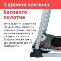 Беговая дорожка Fitlogic ET1403 4