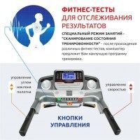 Беговая дорожка Fitlogic ET153 1