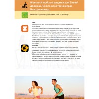 Орбітрек Generation Fitness Endurance 3