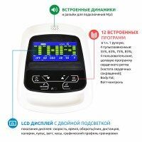 Орбитрек Spirit SE159-43 2