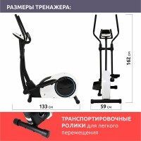 Орбитрек Spirit SE159-43 3
