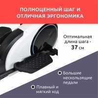 Орбитрек Spirit SE159-43 4