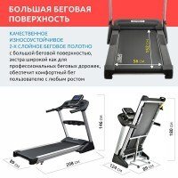Беговая дорожка Spirit XT485.16 2