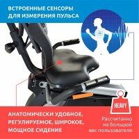 Велотренажер горизонтальный Sportop R60 4