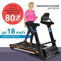 Беговая дорожка Sportop Wave Flex T5 1