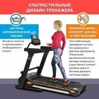 Беговая дорожка Sportop Wave Flex T5 2